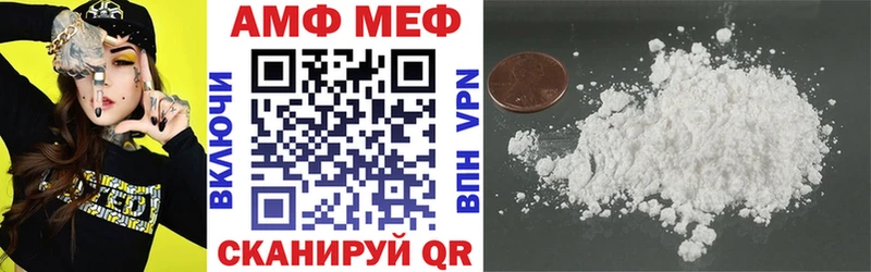 АМФ Premium Елец