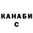 ТГК концентрат Maxim Vorotniuk