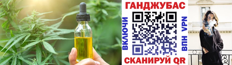 Canna-Cookies марихуана  Елец 
