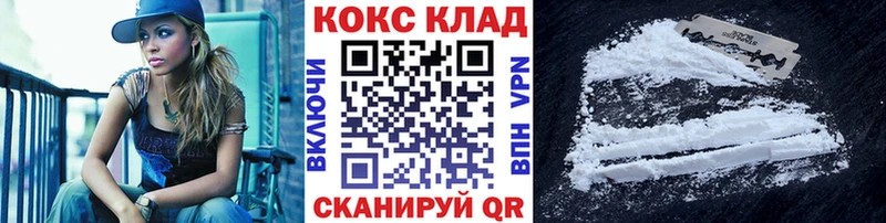 Cocaine Перу Елец