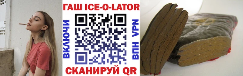 хочу   Елец  Гашиш хэш 