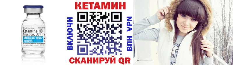 КЕТАМИН VHQ  как найти наркотики  блэк спрут ссылка  Елец 