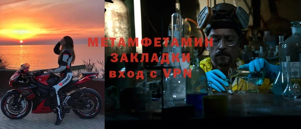 кристаллы Горнозаводск