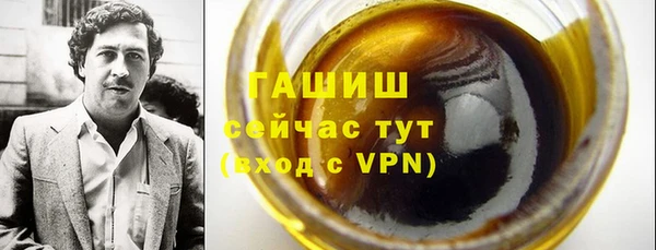 ALPHA PVP Горняк