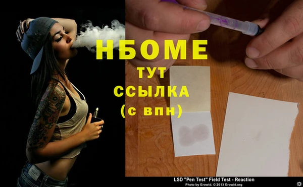 ECSTASY Горно-Алтайск