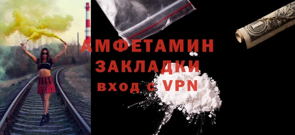 кристаллы Горнозаводск