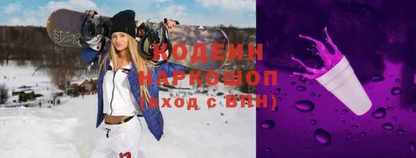 кристаллы Горнозаводск