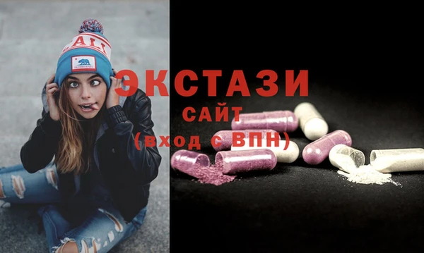 кристаллы Горнозаводск