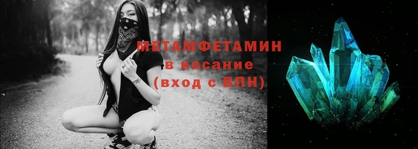 ECSTASY Горно-Алтайск
