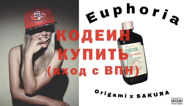 кристаллы Горнозаводск
