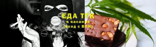 кристаллы Горнозаводск