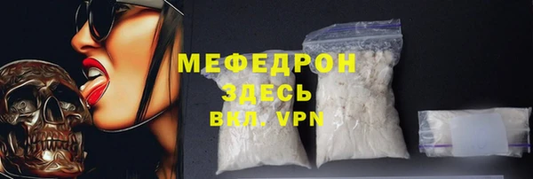 кристаллы Горнозаводск