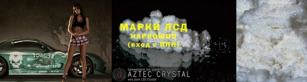кристаллы Горнозаводск