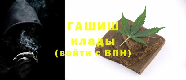 spice Осташков