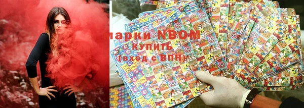 синтетический гашиш Переславль-Залесский