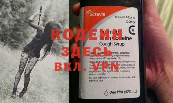 кристаллы Горнозаводск