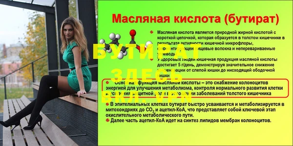 кристаллы Горнозаводск