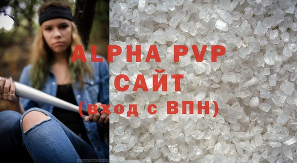 ECSTASY Горно-Алтайск