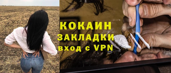 кристаллы Горнозаводск