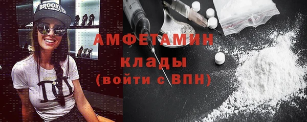 ECSTASY Горно-Алтайск