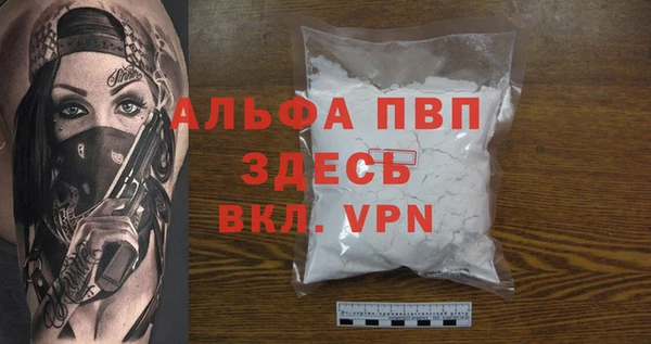 ALPHA PVP Горняк