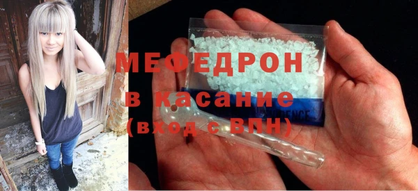 ECSTASY Горно-Алтайск
