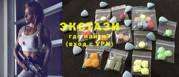 кристаллы Горнозаводск