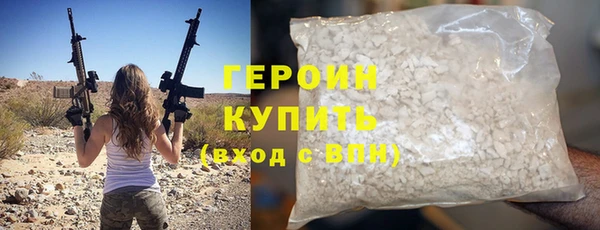 кристаллы Горнозаводск