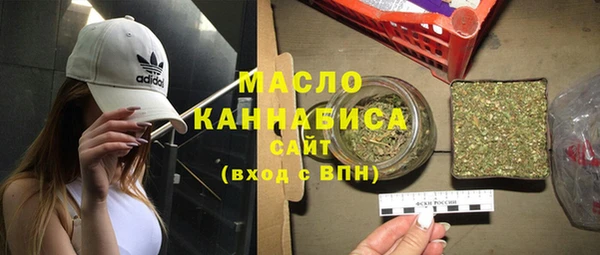 кристаллы Горнозаводск