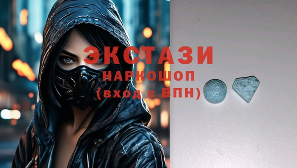 ALPHA PVP Горняк