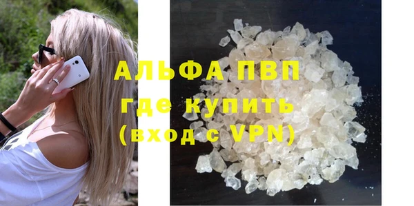 ALPHA PVP Горняк