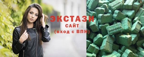 ECSTASY Горно-Алтайск