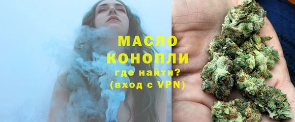 spice Осташков