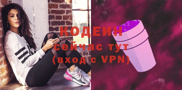 кристаллы Горнозаводск