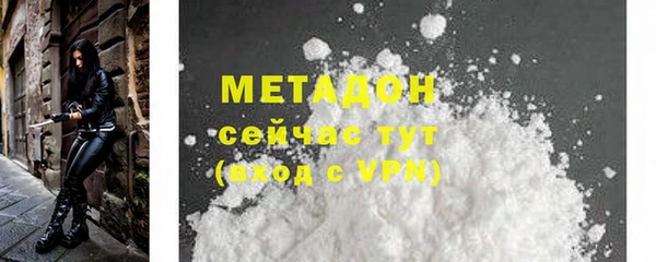 Альфа ПВП Пестово