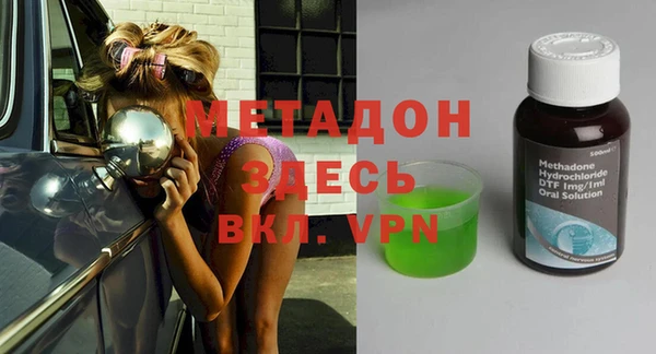 ALPHA PVP Горняк