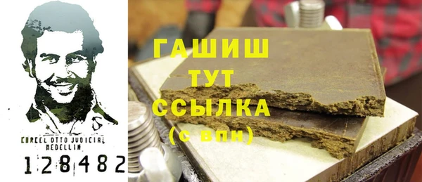 ECSTASY Горно-Алтайск