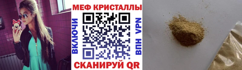 дарнет шоп  Елец  МЕФ 4 MMC 
