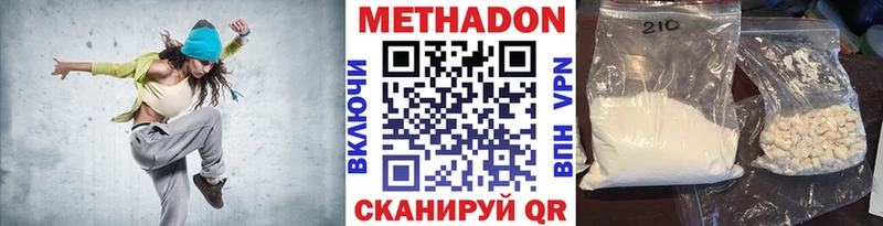 Метадон белоснежный  Елец 